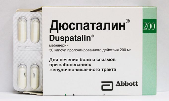 Дюспаталин. Хороший спазмолитик, стимулирует ферменты поджелудочной железы, снижает воспаление в тканях
