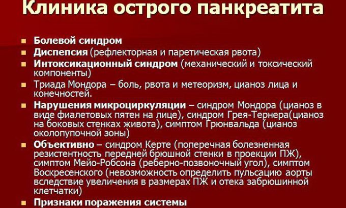 В диагностике болезни важно учесть все симптомы