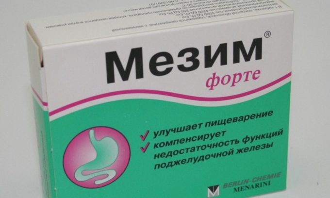 Ферментативные препараты позволят снизить нагрузку на поджелудочную железу