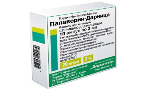 Папаверин снижает тонус гладких мышц и сосудов, расширяет артерии