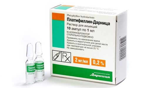 Платифиллин обладает седативным, спазмолитическим и вазодилатирующим действием