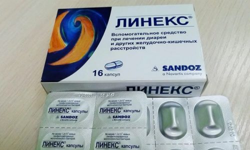 Для восстановления естественной микрофлоры кишечника назначают Линекс