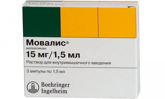 Мовалис - нестероидное противовоспалительное средство, применяемое при панкреатите